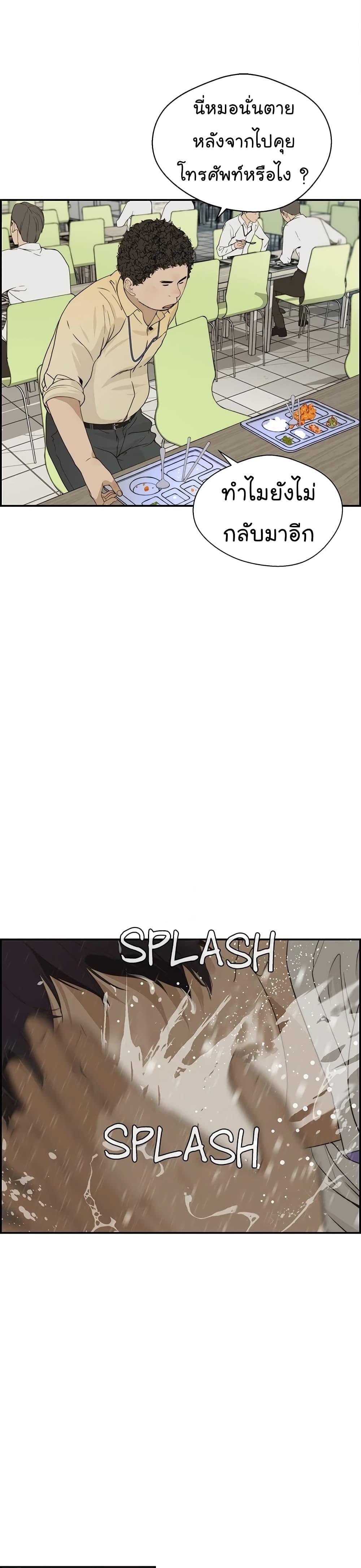 Manga-lc-com อ่านมังงะ อ่านการ์ตูน ออนไลน์ ฟรี Real Man ตอนที่ 1 2 3 4 5 6 7 8 9 10 11 12 13 14 ฟรี ไม่มีโฆษณา Manga-lc - อ่าน มังงะ อ่าน การ์ตูน ออนไลน์ อ่านมังงะ ฟรี