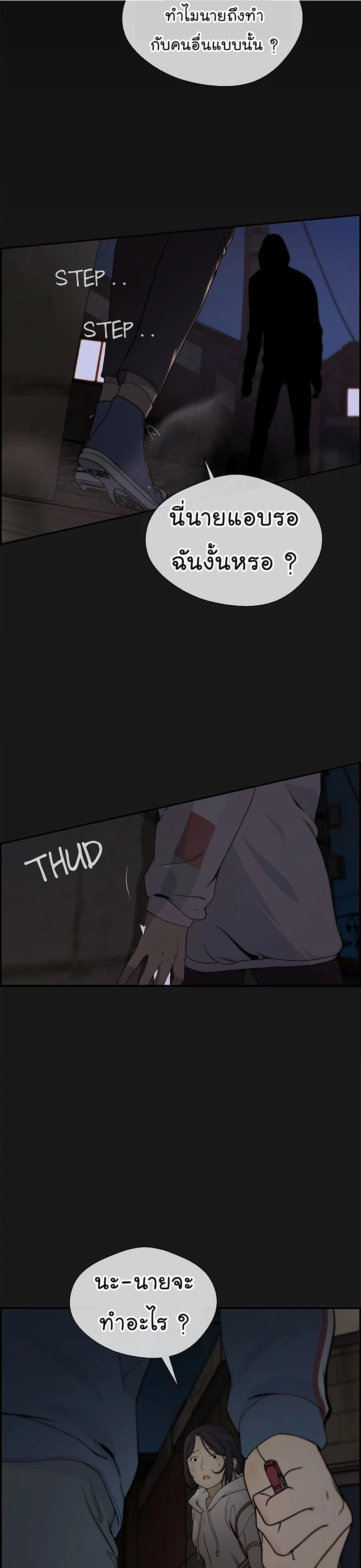 Manga-lc-com อ่านมังงะ อ่านการ์ตูน ออนไลน์ ฟรี Real Man ตอนที่ 1 2 3 4 5 6 7 8 9 10 11 12 13 14 ฟรี ไม่มีโฆษณา Manga-lc - อ่าน มังงะ อ่าน การ์ตูน ออนไลน์ อ่านมังงะ ฟรี