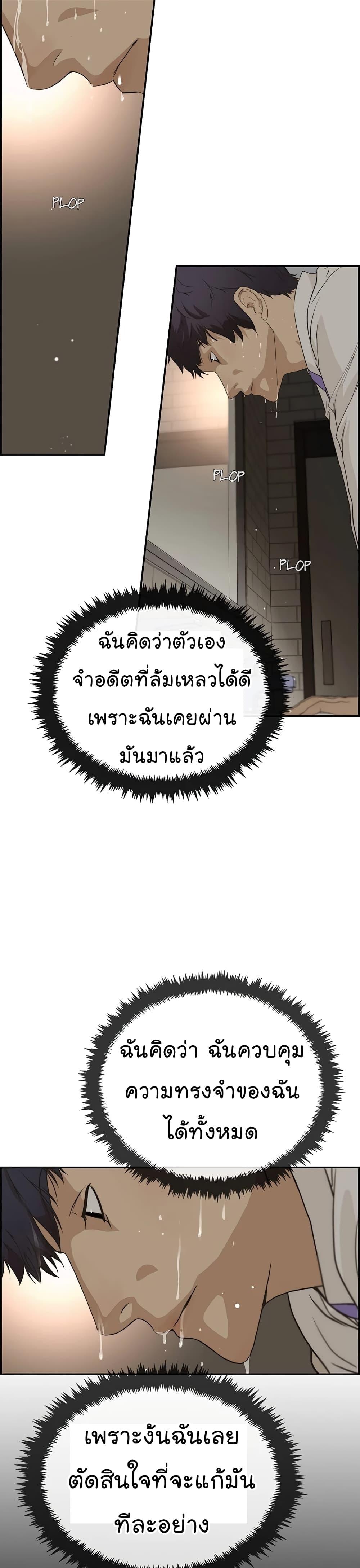 Manga-lc-com อ่านมังงะ อ่านการ์ตูน ออนไลน์ ฟรี Real Man ตอนที่ 1 2 3 4 5 6 7 8 9 10 11 12 13 14 ฟรี ไม่มีโฆษณา Manga-lc - อ่าน มังงะ อ่าน การ์ตูน ออนไลน์ อ่านมังงะ ฟรี