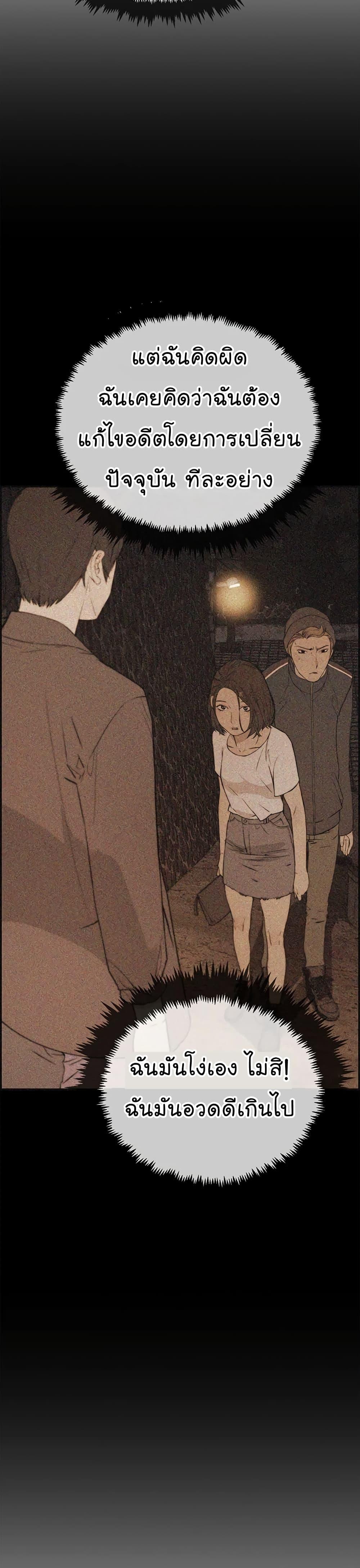 Manga-lc-com อ่านมังงะ อ่านการ์ตูน ออนไลน์ ฟรี Real Man ตอนที่ 1 2 3 4 5 6 7 8 9 10 11 12 13 14 ฟรี ไม่มีโฆษณา Manga-lc - อ่าน มังงะ อ่าน การ์ตูน ออนไลน์ อ่านมังงะ ฟรี