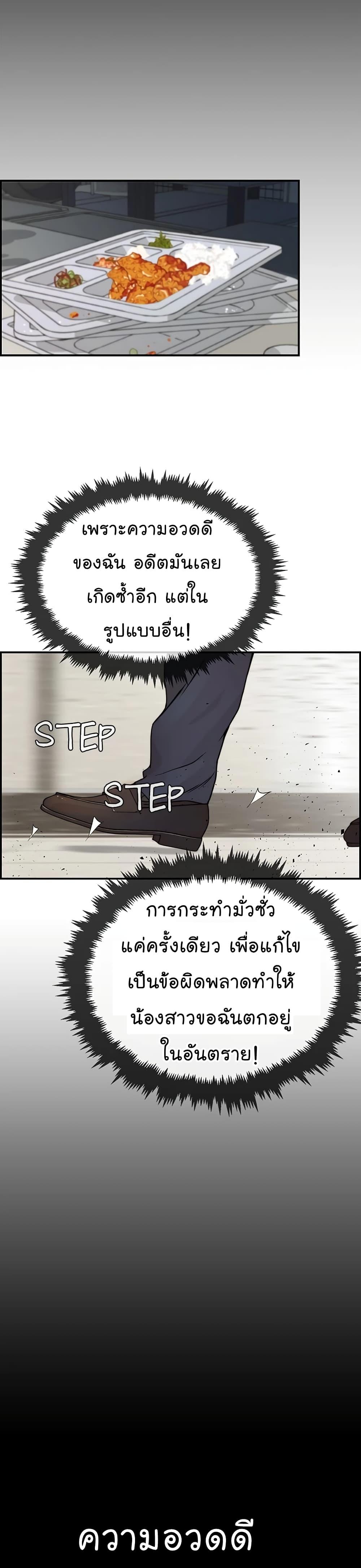 Manga-lc-com อ่านมังงะ อ่านการ์ตูน ออนไลน์ ฟรี Real Man ตอนที่ 1 2 3 4 5 6 7 8 9 10 11 12 13 14 ฟรี ไม่มีโฆษณา Manga-lc - อ่าน มังงะ อ่าน การ์ตูน ออนไลน์ อ่านมังงะ ฟรี