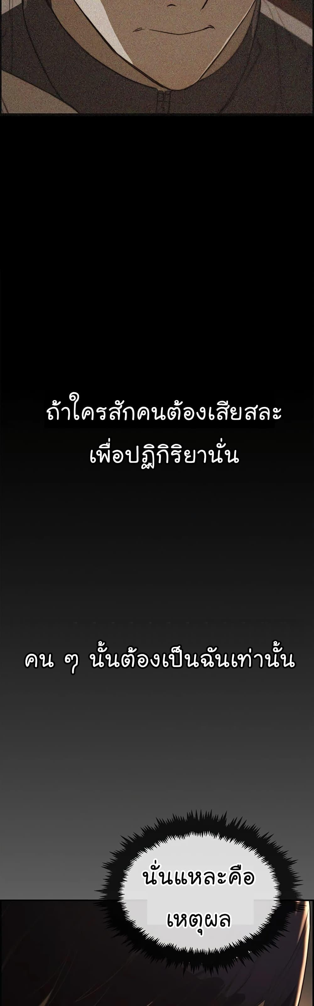 Manga-lc-com อ่านมังงะ อ่านการ์ตูน ออนไลน์ ฟรี Real Man ตอนที่ 1 2 3 4 5 6 7 8 9 10 11 12 13 14 ฟรี ไม่มีโฆษณา Manga-lc - อ่าน มังงะ อ่าน การ์ตูน ออนไลน์ อ่านมังงะ ฟรี