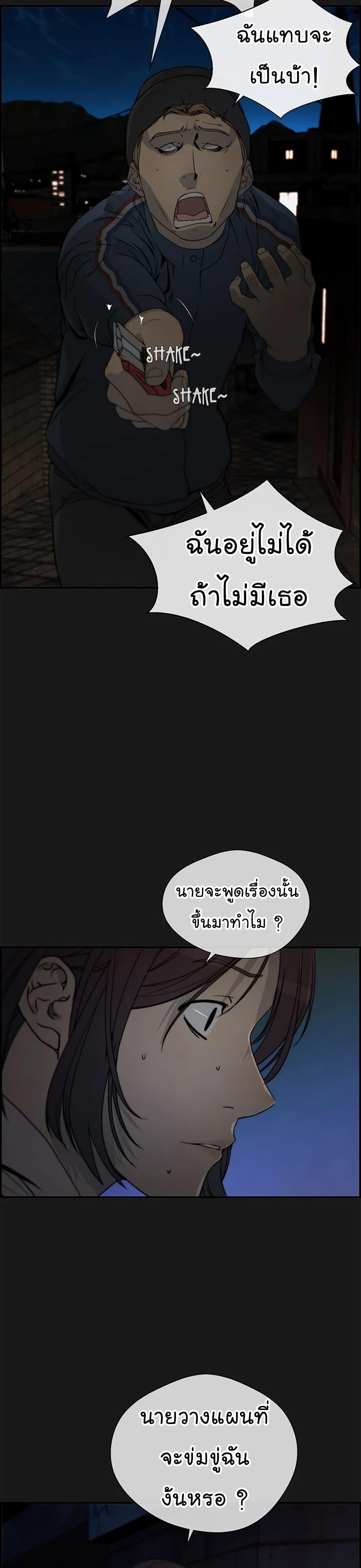Manga-lc-com อ่านมังงะ อ่านการ์ตูน ออนไลน์ ฟรี Real Man ตอนที่ 1 2 3 4 5 6 7 8 9 10 11 12 13 14 ฟรี ไม่มีโฆษณา Manga-lc - อ่าน มังงะ อ่าน การ์ตูน ออนไลน์ อ่านมังงะ ฟรี