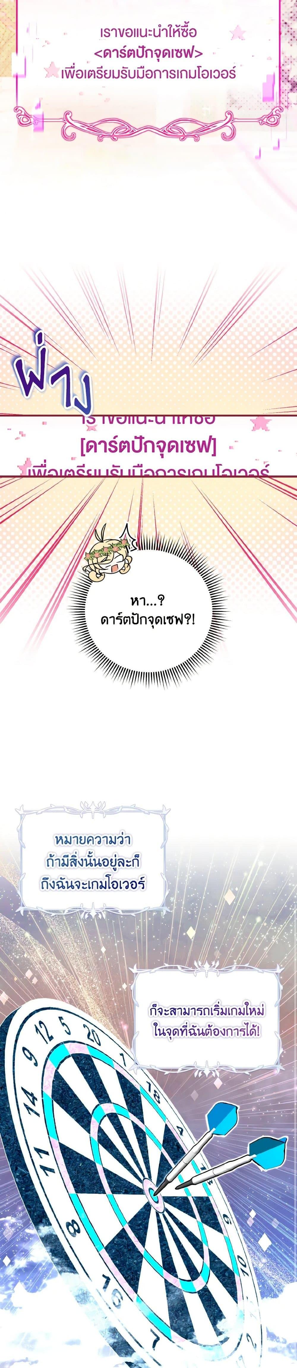 Manga-lc-com อ่านมังงะ อ่านการ์ตูน ออนไลน์ ฟรี Baby Pharmacist Princess ตอนที่ 1 2 3 4 5 6 7 8 9 10 11 12 13 14 ฟรี ไม่มีโฆษณา Manga-lc - อ่าน มังงะ อ่าน การ์ตูน ออนไลน์ อ่านมังงะ ฟรี