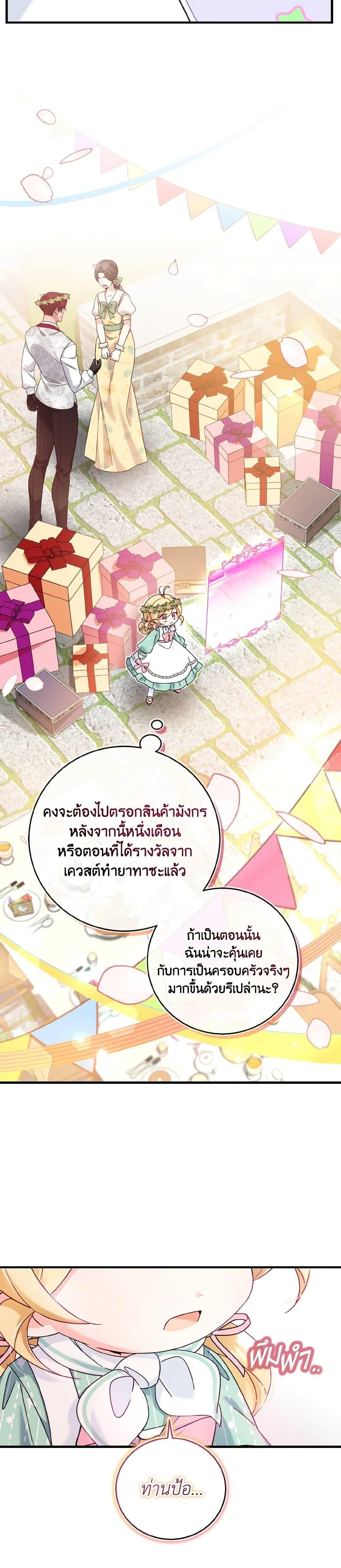 Manga-lc-com อ่านมังงะ อ่านการ์ตูน ออนไลน์ ฟรี Baby Pharmacist Princess ตอนที่ 1 2 3 4 5 6 7 8 9 10 11 12 13 14 ฟรี ไม่มีโฆษณา Manga-lc - อ่าน มังงะ อ่าน การ์ตูน ออนไลน์ อ่านมังงะ ฟรี