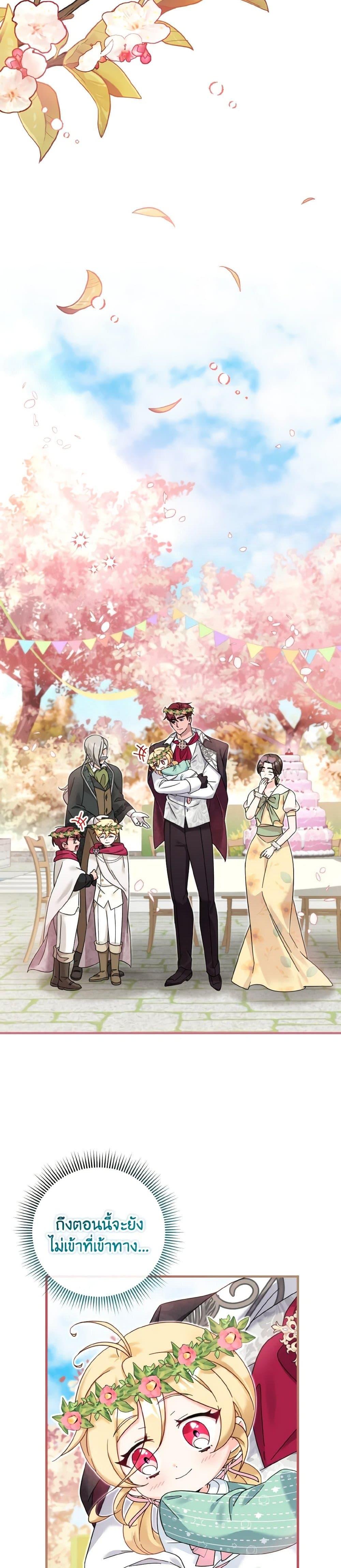 Manga-lc-com อ่านมังงะ อ่านการ์ตูน ออนไลน์ ฟรี Baby Pharmacist Princess ตอนที่ 1 2 3 4 5 6 7 8 9 10 11 12 13 14 ฟรี ไม่มีโฆษณา Manga-lc - อ่าน มังงะ อ่าน การ์ตูน ออนไลน์ อ่านมังงะ ฟรี