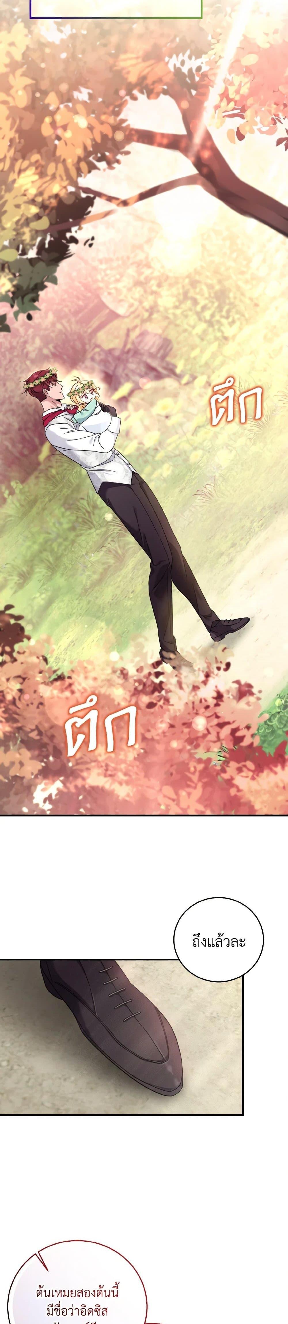 Manga-lc-com อ่านมังงะ อ่านการ์ตูน ออนไลน์ ฟรี Baby Pharmacist Princess ตอนที่ 1 2 3 4 5 6 7 8 9 10 11 12 13 14 ฟรี ไม่มีโฆษณา Manga-lc - อ่าน มังงะ อ่าน การ์ตูน ออนไลน์ อ่านมังงะ ฟรี