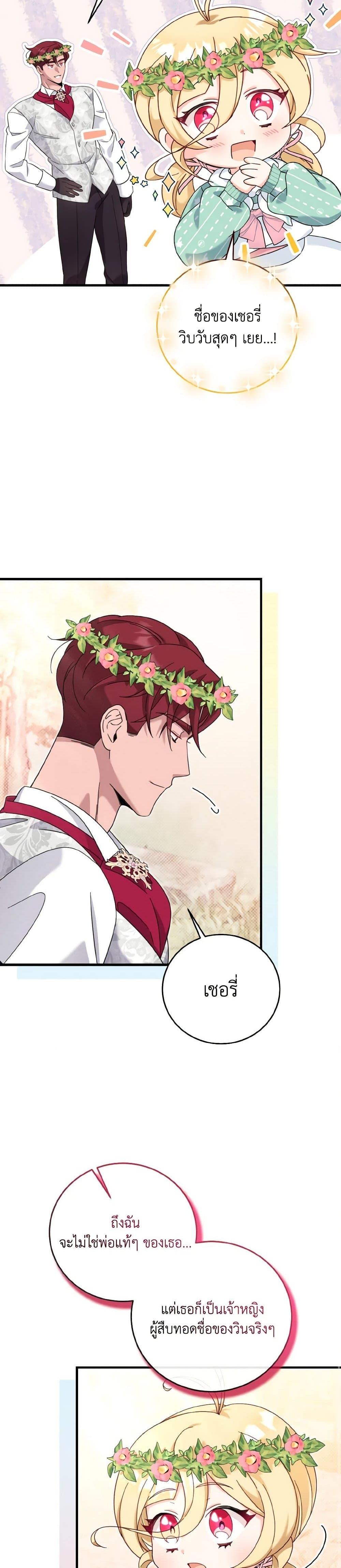 Manga-lc-com อ่านมังงะ อ่านการ์ตูน ออนไลน์ ฟรี Baby Pharmacist Princess ตอนที่ 1 2 3 4 5 6 7 8 9 10 11 12 13 14 ฟรี ไม่มีโฆษณา Manga-lc - อ่าน มังงะ อ่าน การ์ตูน ออนไลน์ อ่านมังงะ ฟรี