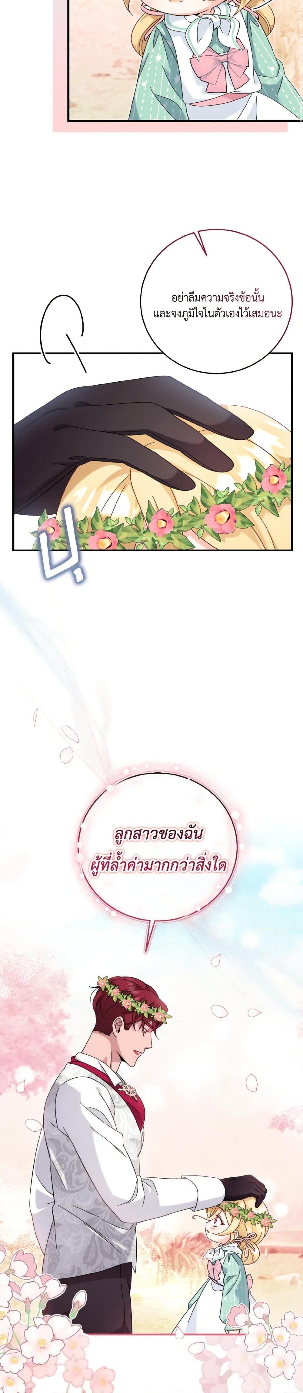 Manga-lc-com อ่านมังงะ อ่านการ์ตูน ออนไลน์ ฟรี Baby Pharmacist Princess ตอนที่ 1 2 3 4 5 6 7 8 9 10 11 12 13 14 ฟรี ไม่มีโฆษณา Manga-lc - อ่าน มังงะ อ่าน การ์ตูน ออนไลน์ อ่านมังงะ ฟรี