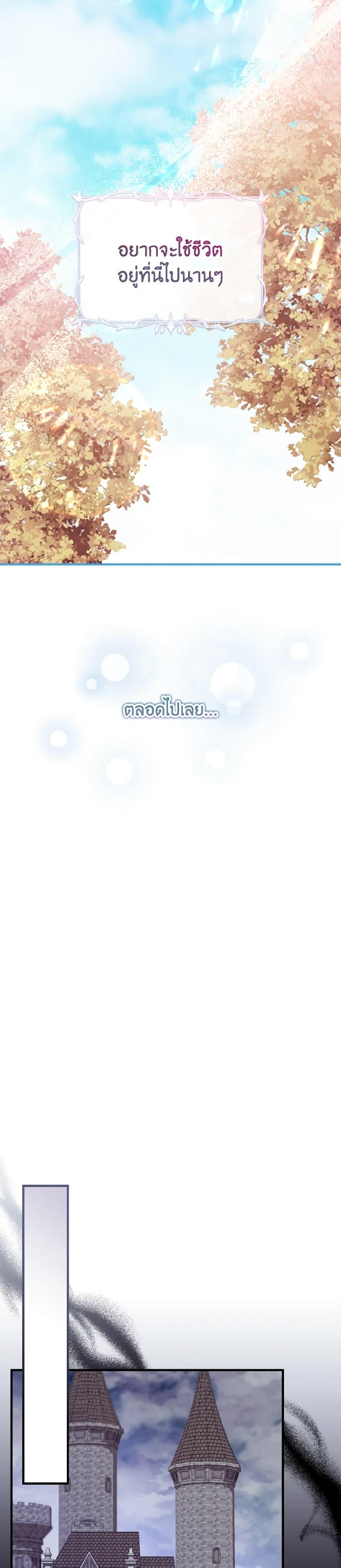 Manga-lc-com อ่านมังงะ อ่านการ์ตูน ออนไลน์ ฟรี Baby Pharmacist Princess ตอนที่ 1 2 3 4 5 6 7 8 9 10 11 12 13 14 ฟรี ไม่มีโฆษณา Manga-lc - อ่าน มังงะ อ่าน การ์ตูน ออนไลน์ อ่านมังงะ ฟรี