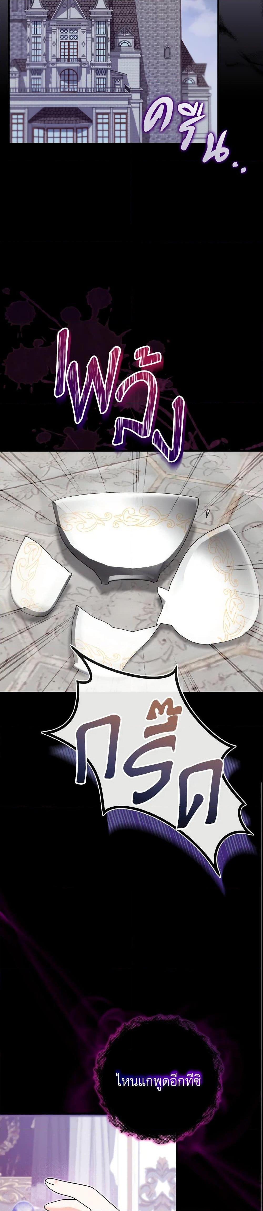 Manga-lc-com อ่านมังงะ อ่านการ์ตูน ออนไลน์ ฟรี Baby Pharmacist Princess ตอนที่ 1 2 3 4 5 6 7 8 9 10 11 12 13 14 ฟรี ไม่มีโฆษณา Manga-lc - อ่าน มังงะ อ่าน การ์ตูน ออนไลน์ อ่านมังงะ ฟรี