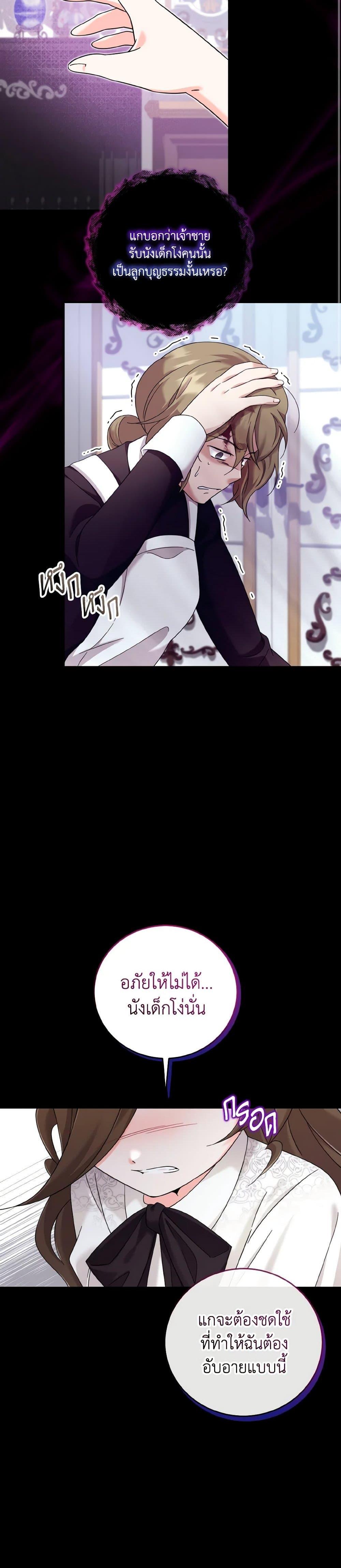 Manga-lc-com อ่านมังงะ อ่านการ์ตูน ออนไลน์ ฟรี Baby Pharmacist Princess ตอนที่ 1 2 3 4 5 6 7 8 9 10 11 12 13 14 ฟรี ไม่มีโฆษณา Manga-lc - อ่าน มังงะ อ่าน การ์ตูน ออนไลน์ อ่านมังงะ ฟรี