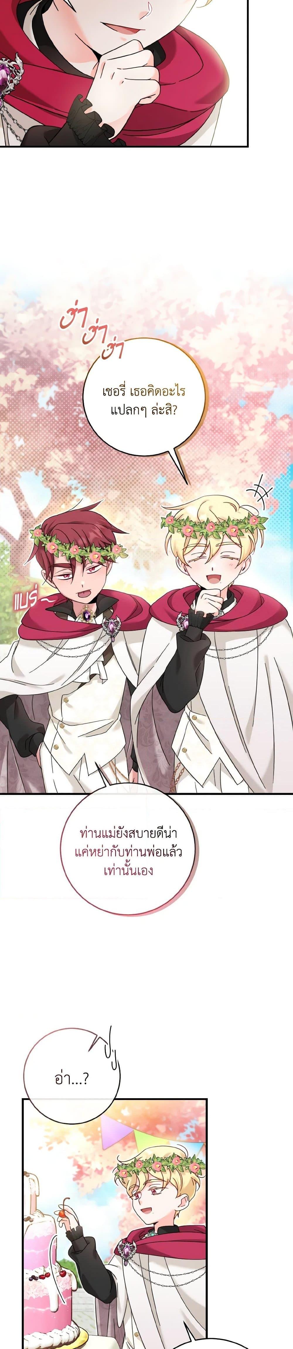 Manga-lc-com อ่านมังงะ อ่านการ์ตูน ออนไลน์ ฟรี Baby Pharmacist Princess ตอนที่ 1 2 3 4 5 6 7 8 9 10 11 12 13 14 ฟรี ไม่มีโฆษณา Manga-lc - อ่าน มังงะ อ่าน การ์ตูน ออนไลน์ อ่านมังงะ ฟรี