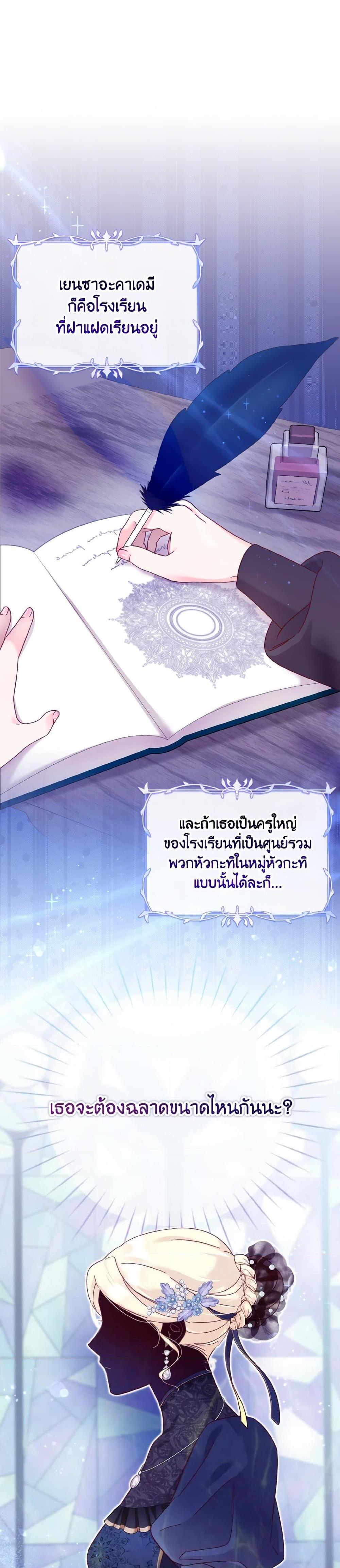 Manga-lc-com อ่านมังงะ อ่านการ์ตูน ออนไลน์ ฟรี Baby Pharmacist Princess ตอนที่ 1 2 3 4 5 6 7 8 9 10 11 12 13 14 ฟรี ไม่มีโฆษณา Manga-lc - อ่าน มังงะ อ่าน การ์ตูน ออนไลน์ อ่านมังงะ ฟรี