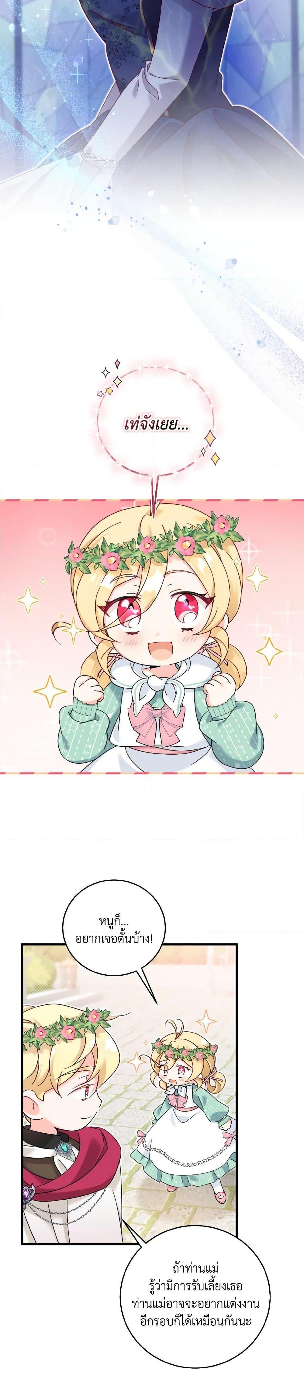 Manga-lc-com อ่านมังงะ อ่านการ์ตูน ออนไลน์ ฟรี Baby Pharmacist Princess ตอนที่ 1 2 3 4 5 6 7 8 9 10 11 12 13 14 ฟรี ไม่มีโฆษณา Manga-lc - อ่าน มังงะ อ่าน การ์ตูน ออนไลน์ อ่านมังงะ ฟรี