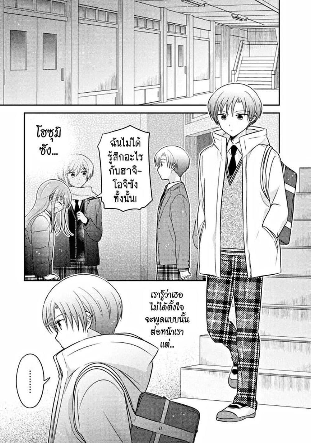 Manga-lc-com อ่านมังงะ อ่านการ์ตูน ออนไลน์ ฟรี Oshibana! ตอนที่ 1 2 3 4 5 6 7 8 9 10 11 12 13 14 ฟรี ไม่มีโฆษณา Manga-lc - อ่าน มังงะ อ่าน การ์ตูน ออนไลน์ อ่านมังงะ ฟรี