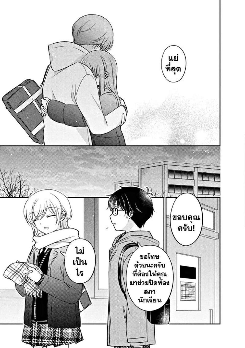 Manga-lc-com อ่านมังงะ อ่านการ์ตูน ออนไลน์ ฟรี Oshibana! ตอนที่ 1 2 3 4 5 6 7 8 9 10 11 12 13 14 ฟรี ไม่มีโฆษณา Manga-lc - อ่าน มังงะ อ่าน การ์ตูน ออนไลน์ อ่านมังงะ ฟรี