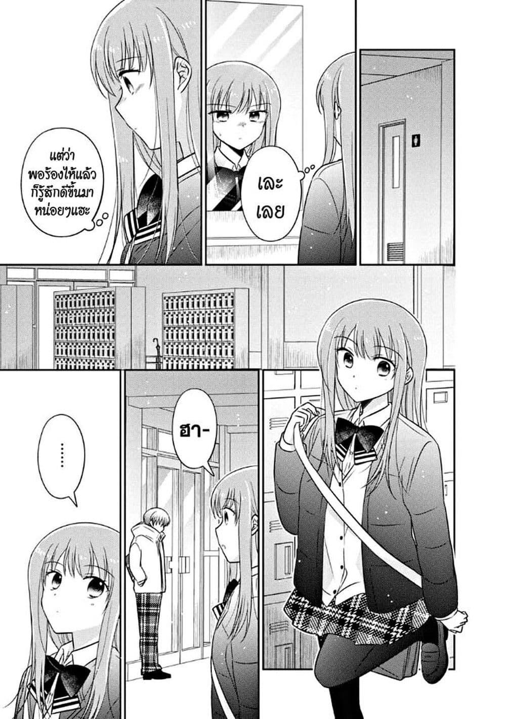 Manga-lc-com อ่านมังงะ อ่านการ์ตูน ออนไลน์ ฟรี Oshibana! ตอนที่ 1 2 3 4 5 6 7 8 9 10 11 12 13 14 ฟรี ไม่มีโฆษณา Manga-lc - อ่าน มังงะ อ่าน การ์ตูน ออนไลน์ อ่านมังงะ ฟรี