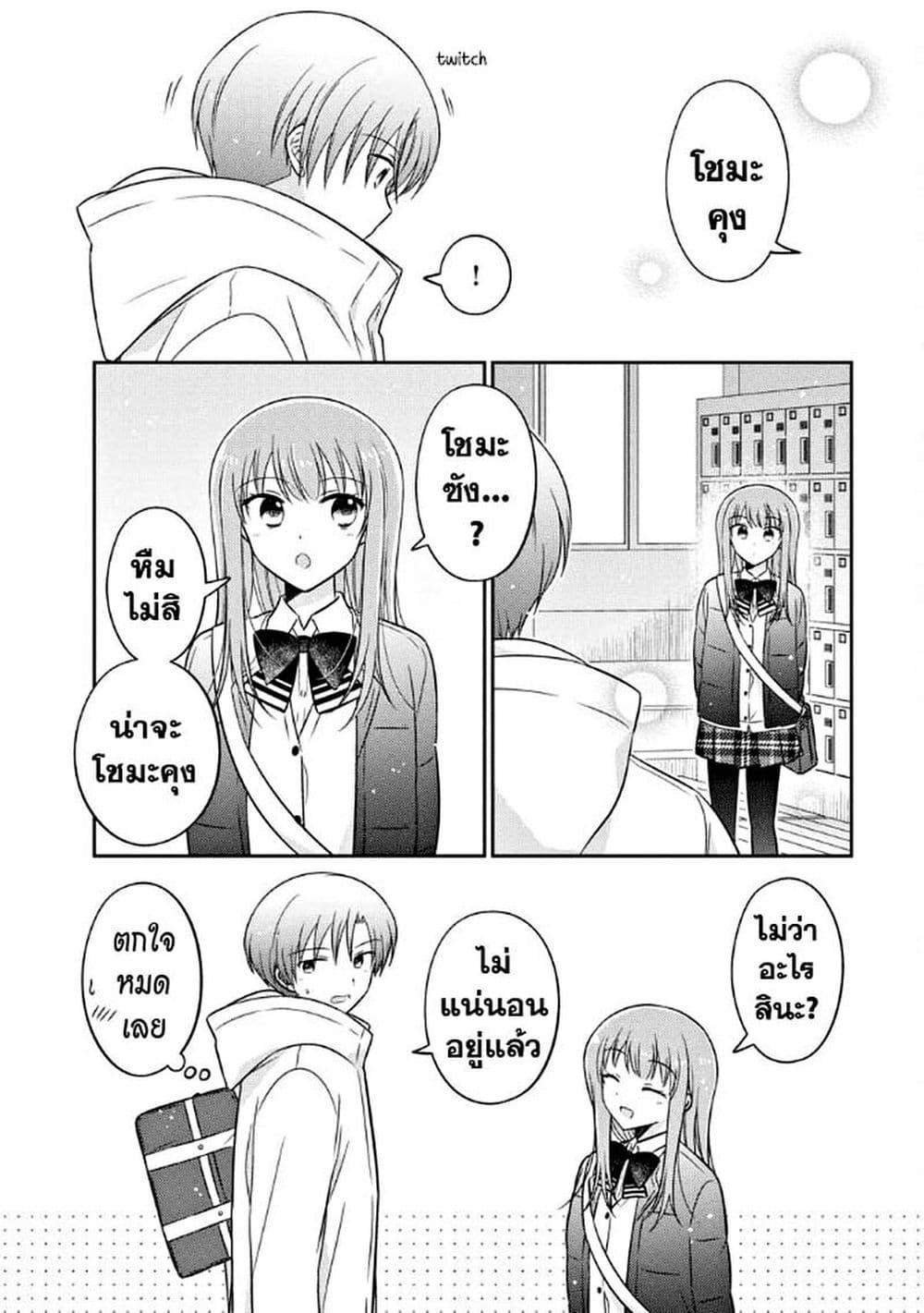 Manga-lc-com อ่านมังงะ อ่านการ์ตูน ออนไลน์ ฟรี Oshibana! ตอนที่ 1 2 3 4 5 6 7 8 9 10 11 12 13 14 ฟรี ไม่มีโฆษณา Manga-lc - อ่าน มังงะ อ่าน การ์ตูน ออนไลน์ อ่านมังงะ ฟรี