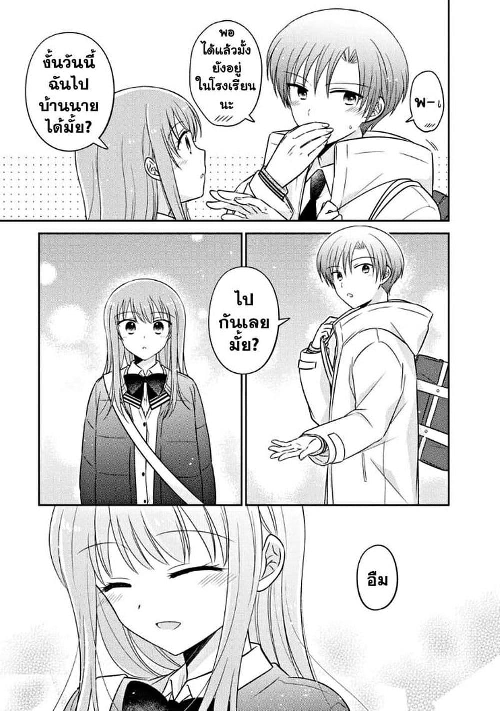 Manga-lc-com อ่านมังงะ อ่านการ์ตูน ออนไลน์ ฟรี Oshibana! ตอนที่ 1 2 3 4 5 6 7 8 9 10 11 12 13 14 ฟรี ไม่มีโฆษณา Manga-lc - อ่าน มังงะ อ่าน การ์ตูน ออนไลน์ อ่านมังงะ ฟรี