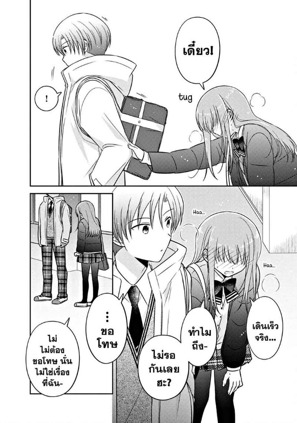Manga-lc-com อ่านมังงะ อ่านการ์ตูน ออนไลน์ ฟรี Oshibana! ตอนที่ 1 2 3 4 5 6 7 8 9 10 11 12 13 14 ฟรี ไม่มีโฆษณา Manga-lc - อ่าน มังงะ อ่าน การ์ตูน ออนไลน์ อ่านมังงะ ฟรี