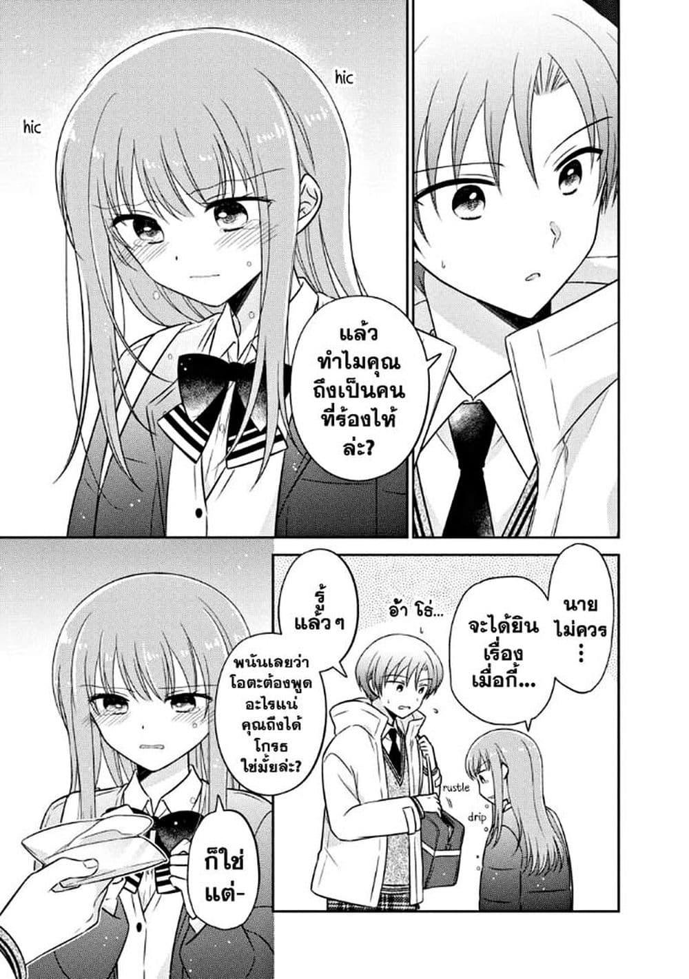 Manga-lc-com อ่านมังงะ อ่านการ์ตูน ออนไลน์ ฟรี Oshibana! ตอนที่ 1 2 3 4 5 6 7 8 9 10 11 12 13 14 ฟรี ไม่มีโฆษณา Manga-lc - อ่าน มังงะ อ่าน การ์ตูน ออนไลน์ อ่านมังงะ ฟรี