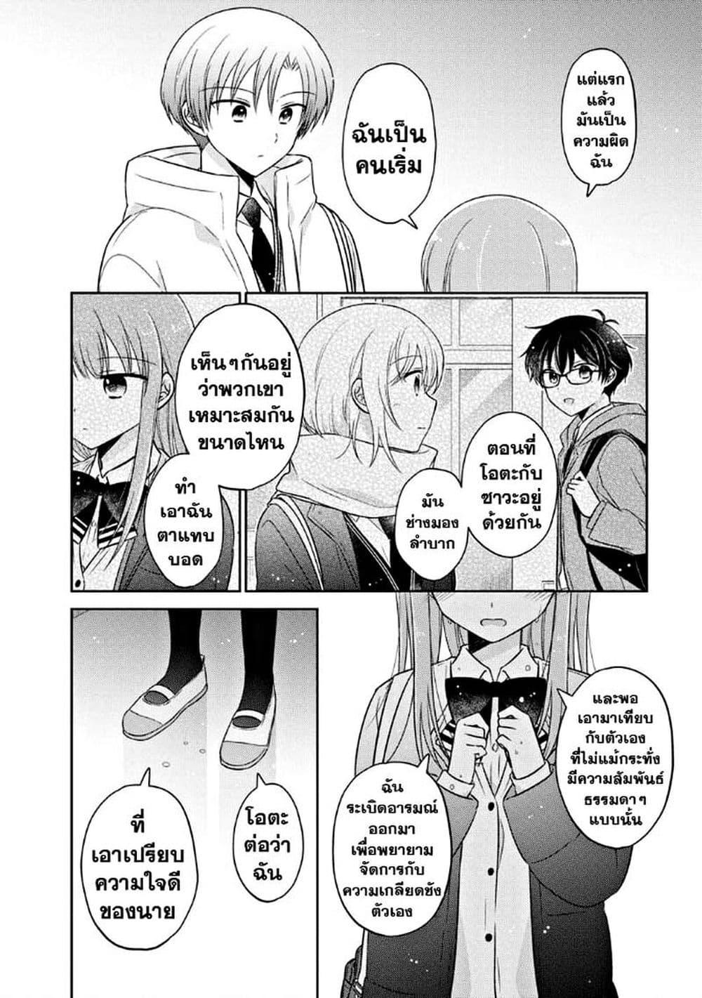 Manga-lc-com อ่านมังงะ อ่านการ์ตูน ออนไลน์ ฟรี Oshibana! ตอนที่ 1 2 3 4 5 6 7 8 9 10 11 12 13 14 ฟรี ไม่มีโฆษณา Manga-lc - อ่าน มังงะ อ่าน การ์ตูน ออนไลน์ อ่านมังงะ ฟรี