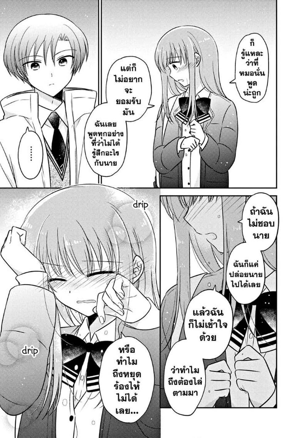 Manga-lc-com อ่านมังงะ อ่านการ์ตูน ออนไลน์ ฟรี Oshibana! ตอนที่ 1 2 3 4 5 6 7 8 9 10 11 12 13 14 ฟรี ไม่มีโฆษณา Manga-lc - อ่าน มังงะ อ่าน การ์ตูน ออนไลน์ อ่านมังงะ ฟรี