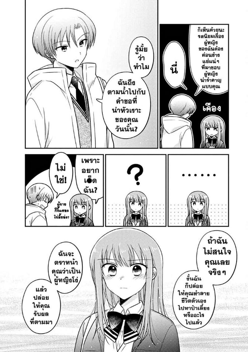 Manga-lc-com อ่านมังงะ อ่านการ์ตูน ออนไลน์ ฟรี Oshibana! ตอนที่ 1 2 3 4 5 6 7 8 9 10 11 12 13 14 ฟรี ไม่มีโฆษณา Manga-lc - อ่าน มังงะ อ่าน การ์ตูน ออนไลน์ อ่านมังงะ ฟรี