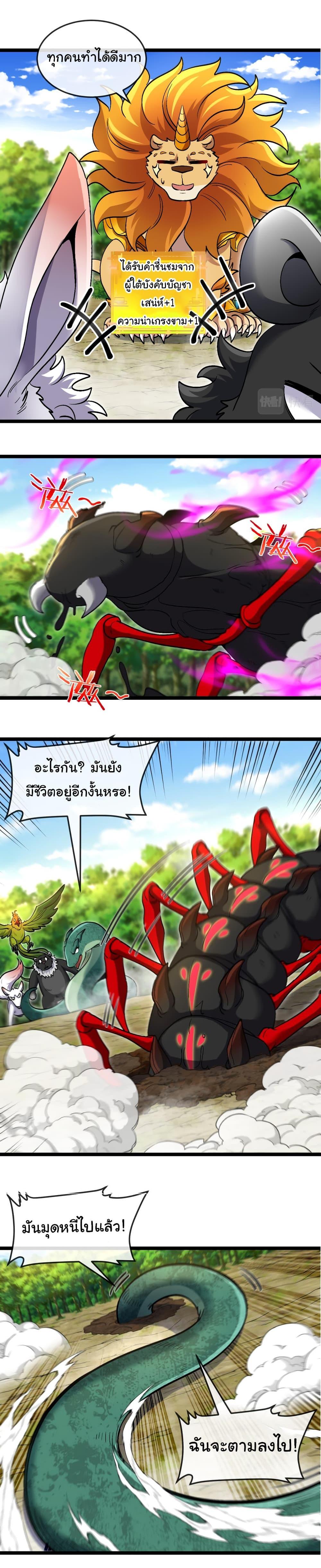 Manga-lc-com อ่านมังงะ อ่านการ์ตูน ออนไลน์ ฟรี Reincarnated as the King of Beasts ตอนที่ 1 2 3 4 5 6 7 8 9 10 11 12 13 14 ฟรี ไม่มีโฆษณา Manga-lc - อ่าน มังงะ อ่าน การ์ตูน ออนไลน์ อ่านมังงะ ฟรี