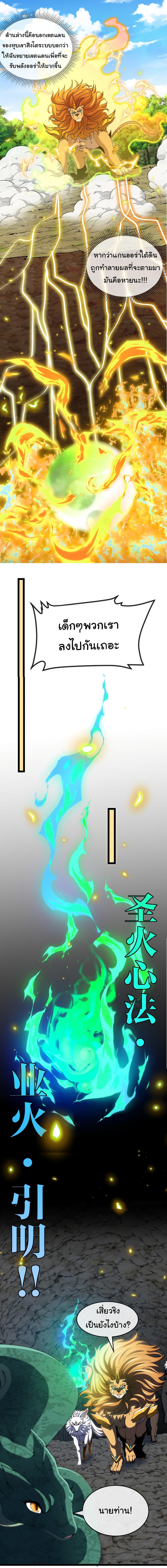 Manga-lc-com อ่านมังงะ อ่านการ์ตูน ออนไลน์ ฟรี Reincarnated as the King of Beasts ตอนที่ 1 2 3 4 5 6 7 8 9 10 11 12 13 14 ฟรี ไม่มีโฆษณา Manga-lc - อ่าน มังงะ อ่าน การ์ตูน ออนไลน์ อ่านมังงะ ฟรี