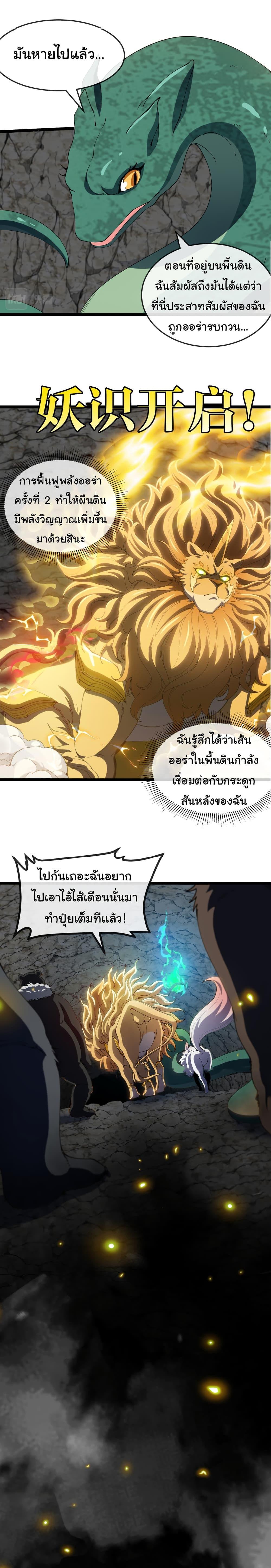 Manga-lc-com อ่านมังงะ อ่านการ์ตูน ออนไลน์ ฟรี Reincarnated as the King of Beasts ตอนที่ 1 2 3 4 5 6 7 8 9 10 11 12 13 14 ฟรี ไม่มีโฆษณา Manga-lc - อ่าน มังงะ อ่าน การ์ตูน ออนไลน์ อ่านมังงะ ฟรี