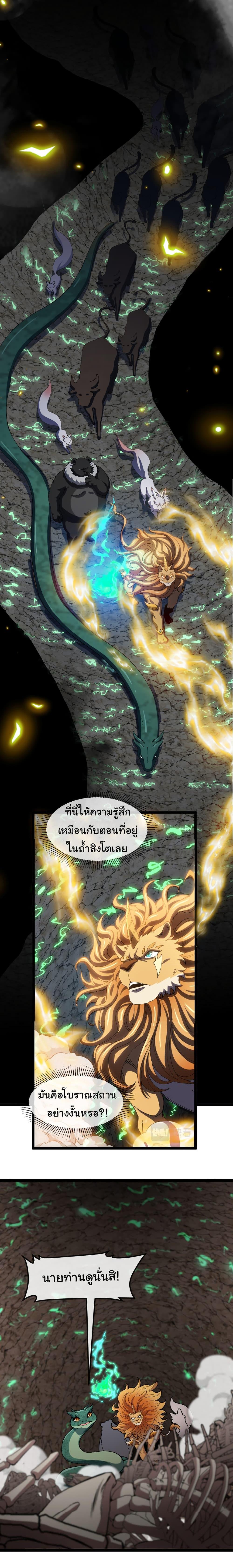 Manga-lc-com อ่านมังงะ อ่านการ์ตูน ออนไลน์ ฟรี Reincarnated as the King of Beasts ตอนที่ 1 2 3 4 5 6 7 8 9 10 11 12 13 14 ฟรี ไม่มีโฆษณา Manga-lc - อ่าน มังงะ อ่าน การ์ตูน ออนไลน์ อ่านมังงะ ฟรี