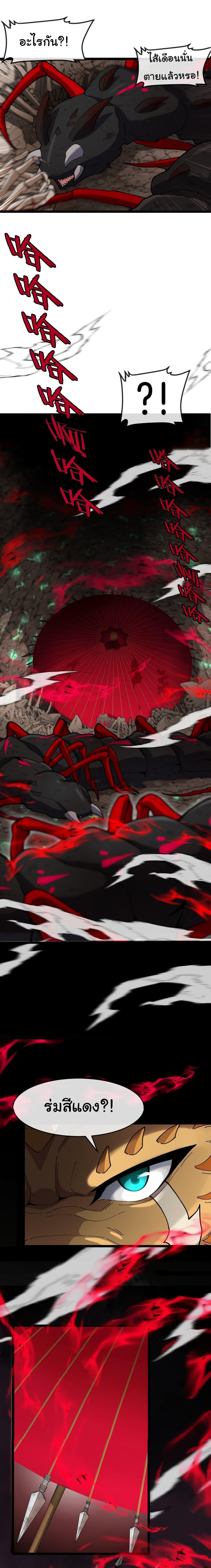 Manga-lc-com อ่านมังงะ อ่านการ์ตูน ออนไลน์ ฟรี Reincarnated as the King of Beasts ตอนที่ 1 2 3 4 5 6 7 8 9 10 11 12 13 14 ฟรี ไม่มีโฆษณา Manga-lc - อ่าน มังงะ อ่าน การ์ตูน ออนไลน์ อ่านมังงะ ฟรี