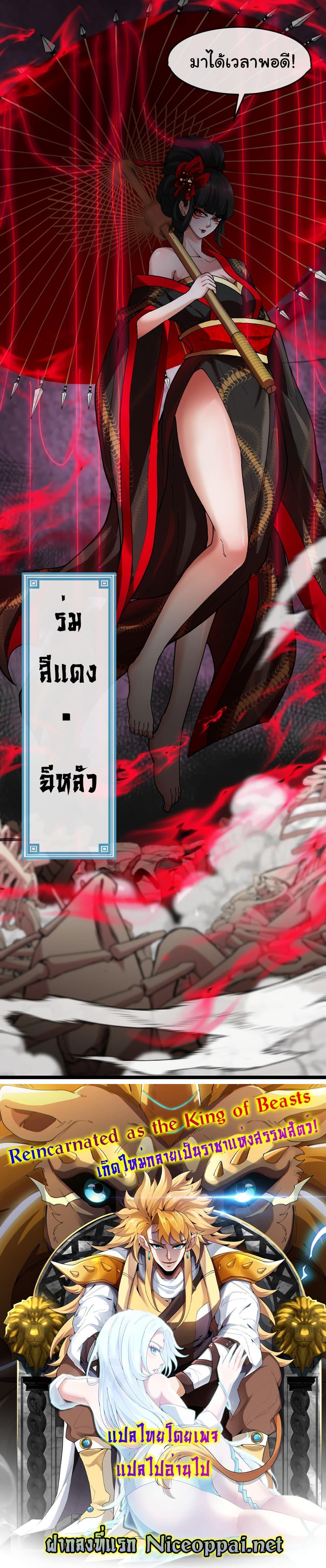 Manga-lc-com อ่านมังงะ อ่านการ์ตูน ออนไลน์ ฟรี Reincarnated as the King of Beasts ตอนที่ 1 2 3 4 5 6 7 8 9 10 11 12 13 14 ฟรี ไม่มีโฆษณา Manga-lc - อ่าน มังงะ อ่าน การ์ตูน ออนไลน์ อ่านมังงะ ฟรี