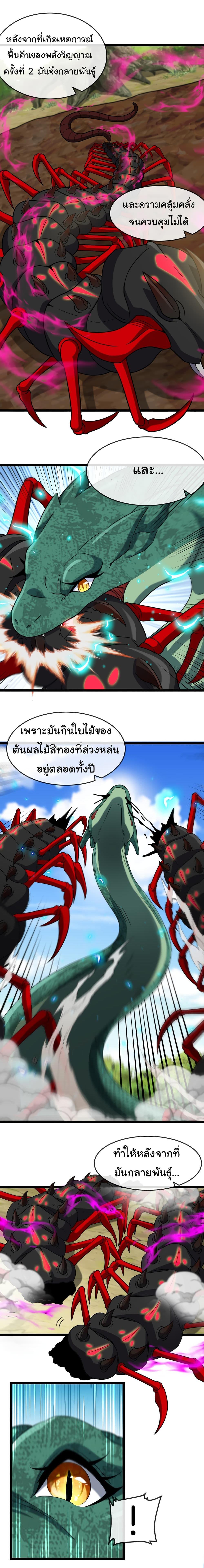 Manga-lc-com อ่านมังงะ อ่านการ์ตูน ออนไลน์ ฟรี Reincarnated as the King of Beasts ตอนที่ 1 2 3 4 5 6 7 8 9 10 11 12 13 14 ฟรี ไม่มีโฆษณา Manga-lc - อ่าน มังงะ อ่าน การ์ตูน ออนไลน์ อ่านมังงะ ฟรี