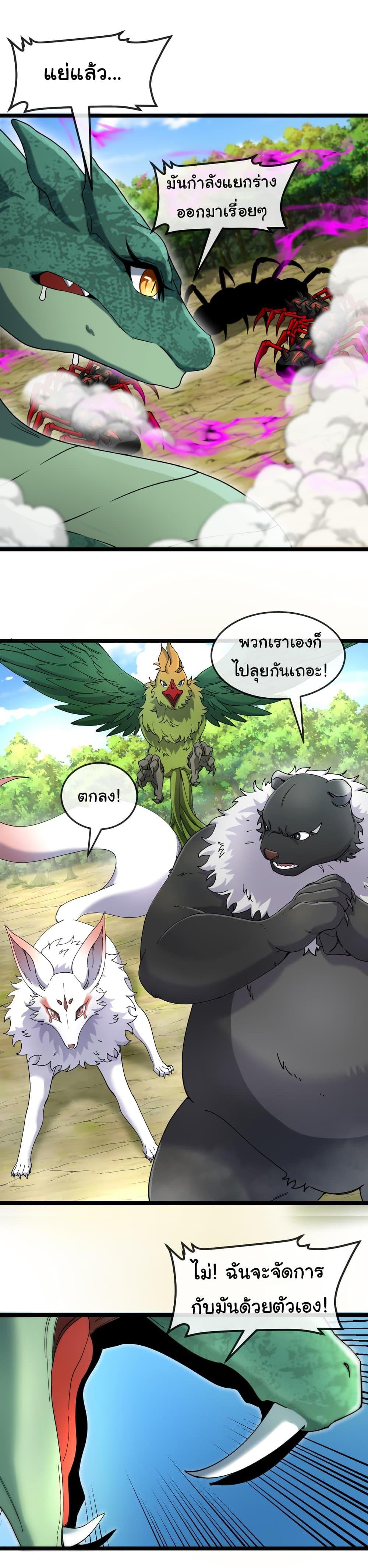 Manga-lc-com อ่านมังงะ อ่านการ์ตูน ออนไลน์ ฟรี Reincarnated as the King of Beasts ตอนที่ 1 2 3 4 5 6 7 8 9 10 11 12 13 14 ฟรี ไม่มีโฆษณา Manga-lc - อ่าน มังงะ อ่าน การ์ตูน ออนไลน์ อ่านมังงะ ฟรี