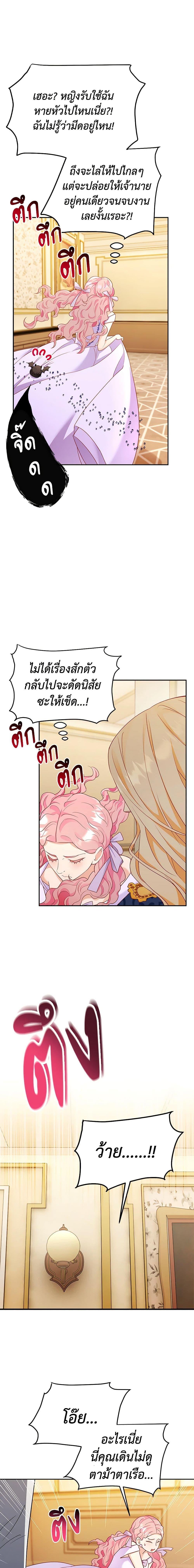 Manga-lc-com อ่านมังงะ อ่านการ์ตูน ออนไลน์ ฟรี After the Frozen Heart Melts ตอนที่ 1 2 3 4 5 6 7 8 9 10 11 12 13 14 ฟรี ไม่มีโฆษณา Manga-lc - อ่าน มังงะ อ่าน การ์ตูน ออนไลน์ อ่านมังงะ ฟรี