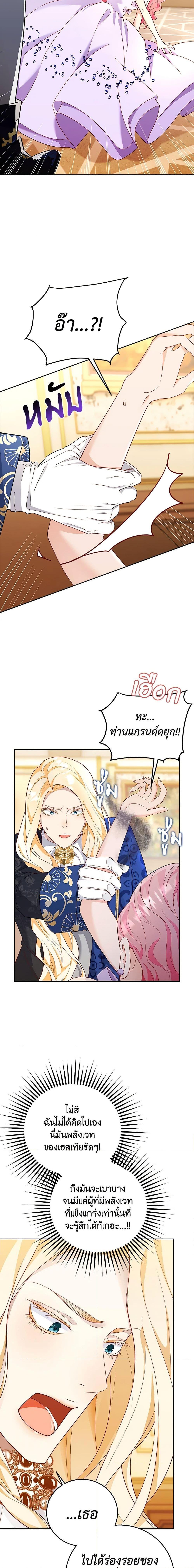 Manga-lc-com อ่านมังงะ อ่านการ์ตูน ออนไลน์ ฟรี After the Frozen Heart Melts ตอนที่ 1 2 3 4 5 6 7 8 9 10 11 12 13 14 ฟรี ไม่มีโฆษณา Manga-lc - อ่าน มังงะ อ่าน การ์ตูน ออนไลน์ อ่านมังงะ ฟรี