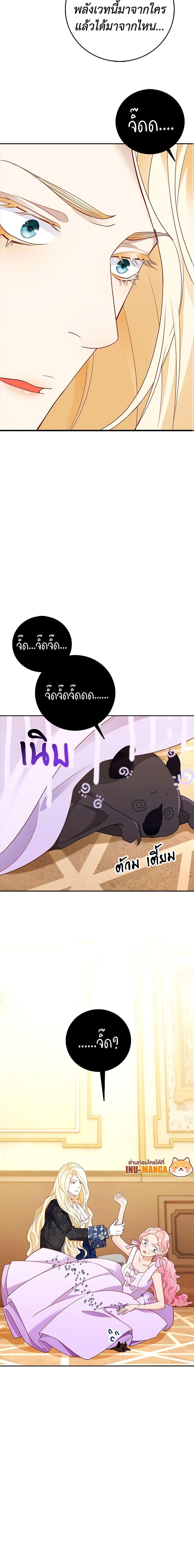 Manga-lc-com อ่านมังงะ อ่านการ์ตูน ออนไลน์ ฟรี After the Frozen Heart Melts ตอนที่ 1 2 3 4 5 6 7 8 9 10 11 12 13 14 ฟรี ไม่มีโฆษณา Manga-lc - อ่าน มังงะ อ่าน การ์ตูน ออนไลน์ อ่านมังงะ ฟรี