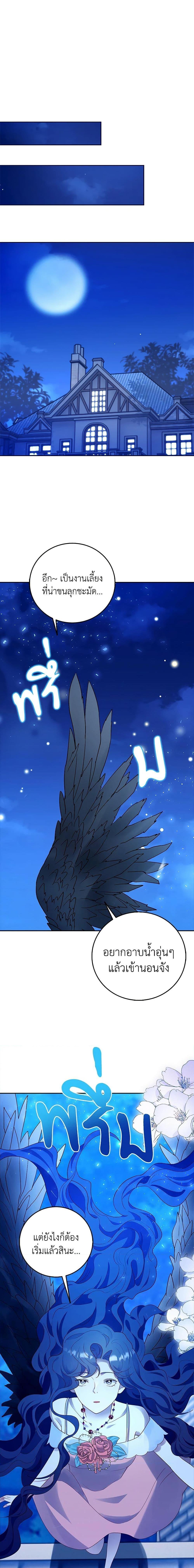 Manga-lc-com อ่านมังงะ อ่านการ์ตูน ออนไลน์ ฟรี After the Frozen Heart Melts ตอนที่ 1 2 3 4 5 6 7 8 9 10 11 12 13 14 ฟรี ไม่มีโฆษณา Manga-lc - อ่าน มังงะ อ่าน การ์ตูน ออนไลน์ อ่านมังงะ ฟรี