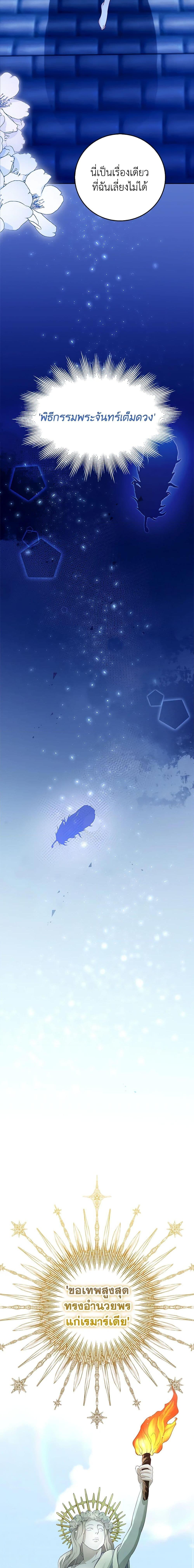 Manga-lc-com อ่านมังงะ อ่านการ์ตูน ออนไลน์ ฟรี After the Frozen Heart Melts ตอนที่ 1 2 3 4 5 6 7 8 9 10 11 12 13 14 ฟรี ไม่มีโฆษณา Manga-lc - อ่าน มังงะ อ่าน การ์ตูน ออนไลน์ อ่านมังงะ ฟรี