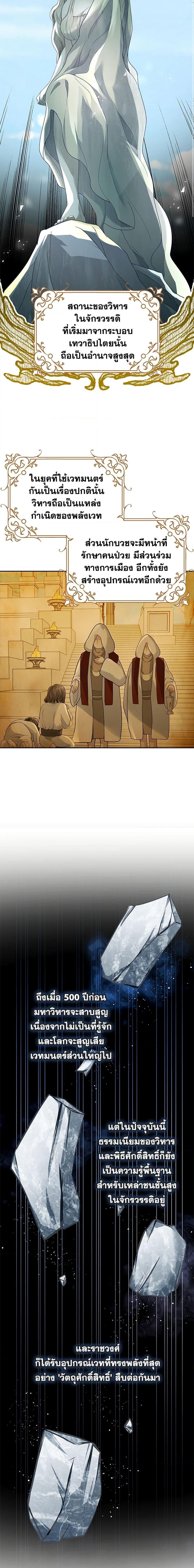 Manga-lc-com อ่านมังงะ อ่านการ์ตูน ออนไลน์ ฟรี After the Frozen Heart Melts ตอนที่ 1 2 3 4 5 6 7 8 9 10 11 12 13 14 ฟรี ไม่มีโฆษณา Manga-lc - อ่าน มังงะ อ่าน การ์ตูน ออนไลน์ อ่านมังงะ ฟรี