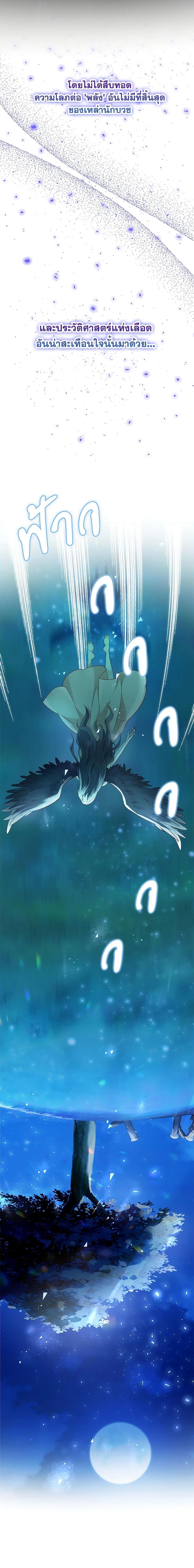 Manga-lc-com อ่านมังงะ อ่านการ์ตูน ออนไลน์ ฟรี After the Frozen Heart Melts ตอนที่ 1 2 3 4 5 6 7 8 9 10 11 12 13 14 ฟรี ไม่มีโฆษณา Manga-lc - อ่าน มังงะ อ่าน การ์ตูน ออนไลน์ อ่านมังงะ ฟรี