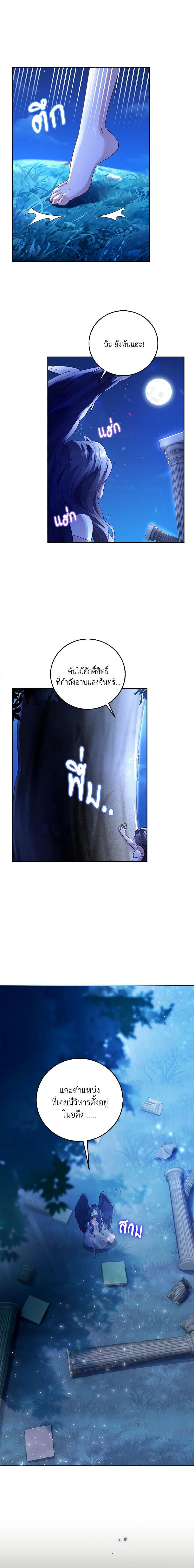 Manga-lc-com อ่านมังงะ อ่านการ์ตูน ออนไลน์ ฟรี After the Frozen Heart Melts ตอนที่ 1 2 3 4 5 6 7 8 9 10 11 12 13 14 ฟรี ไม่มีโฆษณา Manga-lc - อ่าน มังงะ อ่าน การ์ตูน ออนไลน์ อ่านมังงะ ฟรี