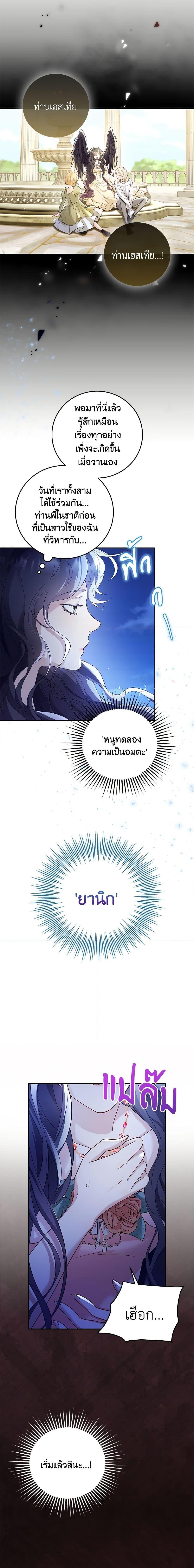 Manga-lc-com อ่านมังงะ อ่านการ์ตูน ออนไลน์ ฟรี After the Frozen Heart Melts ตอนที่ 1 2 3 4 5 6 7 8 9 10 11 12 13 14 ฟรี ไม่มีโฆษณา Manga-lc - อ่าน มังงะ อ่าน การ์ตูน ออนไลน์ อ่านมังงะ ฟรี