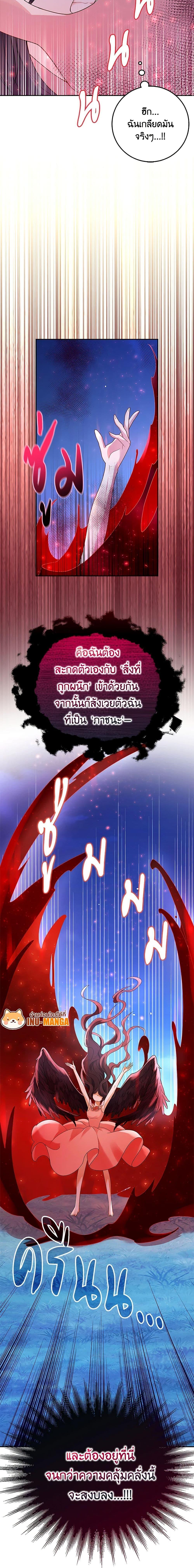 Manga-lc-com อ่านมังงะ อ่านการ์ตูน ออนไลน์ ฟรี After the Frozen Heart Melts ตอนที่ 1 2 3 4 5 6 7 8 9 10 11 12 13 14 ฟรี ไม่มีโฆษณา Manga-lc - อ่าน มังงะ อ่าน การ์ตูน ออนไลน์ อ่านมังงะ ฟรี