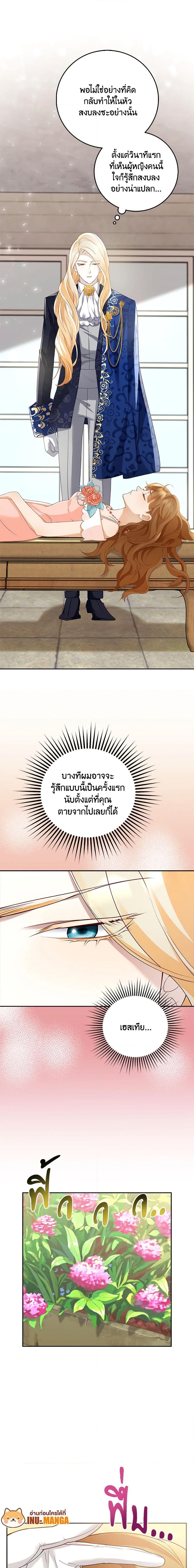 Manga-lc-com อ่านมังงะ อ่านการ์ตูน ออนไลน์ ฟรี After the Frozen Heart Melts ตอนที่ 1 2 3 4 5 6 7 8 9 10 11 12 13 14 ฟรี ไม่มีโฆษณา Manga-lc - อ่าน มังงะ อ่าน การ์ตูน ออนไลน์ อ่านมังงะ ฟรี