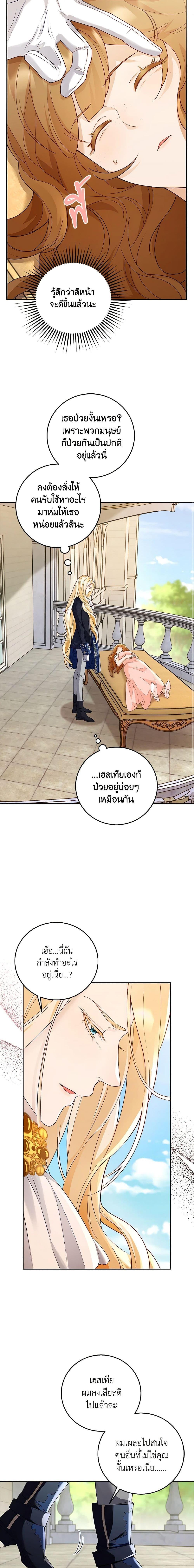 Manga-lc-com อ่านมังงะ อ่านการ์ตูน ออนไลน์ ฟรี After the Frozen Heart Melts ตอนที่ 1 2 3 4 5 6 7 8 9 10 11 12 13 14 ฟรี ไม่มีโฆษณา Manga-lc - อ่าน มังงะ อ่าน การ์ตูน ออนไลน์ อ่านมังงะ ฟรี