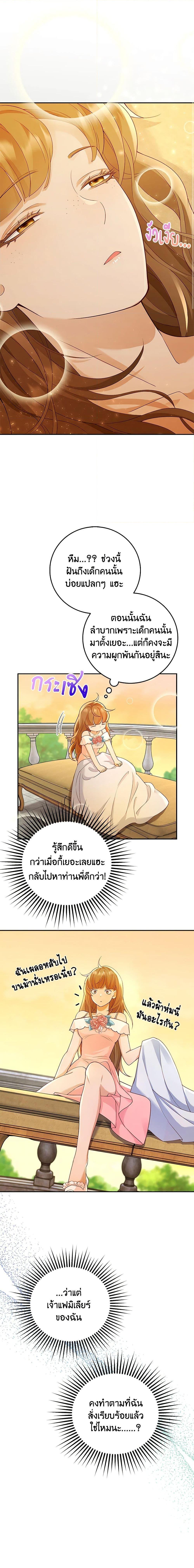 Manga-lc-com อ่านมังงะ อ่านการ์ตูน ออนไลน์ ฟรี After the Frozen Heart Melts ตอนที่ 1 2 3 4 5 6 7 8 9 10 11 12 13 14 ฟรี ไม่มีโฆษณา Manga-lc - อ่าน มังงะ อ่าน การ์ตูน ออนไลน์ อ่านมังงะ ฟรี